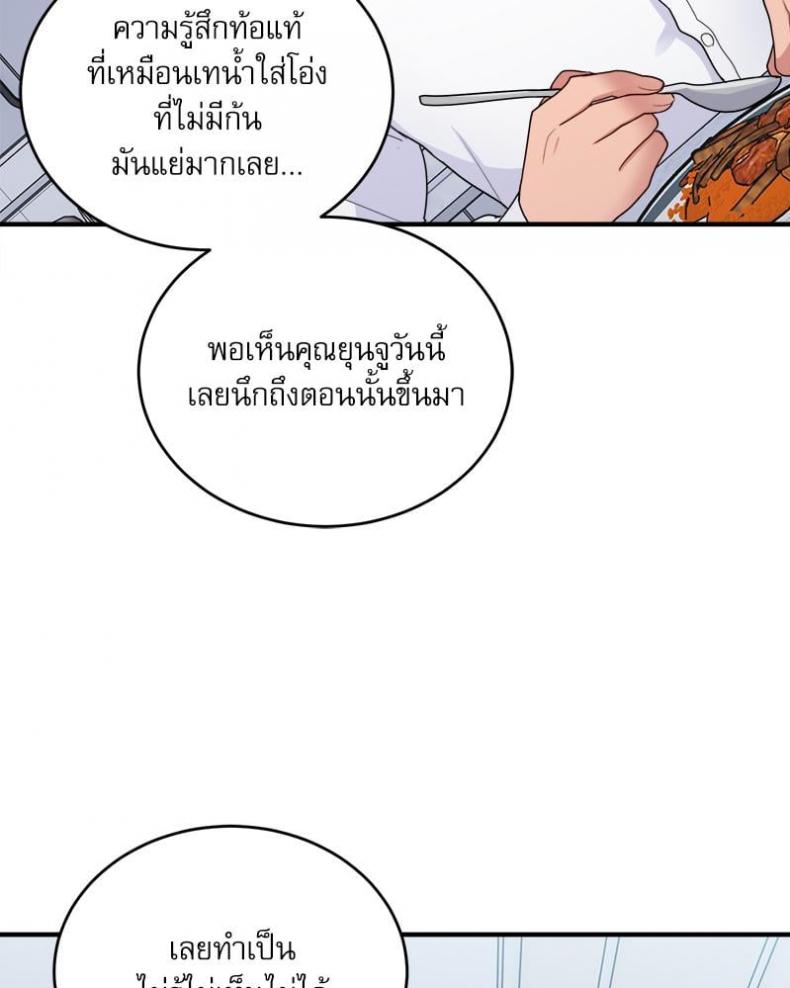 page-34