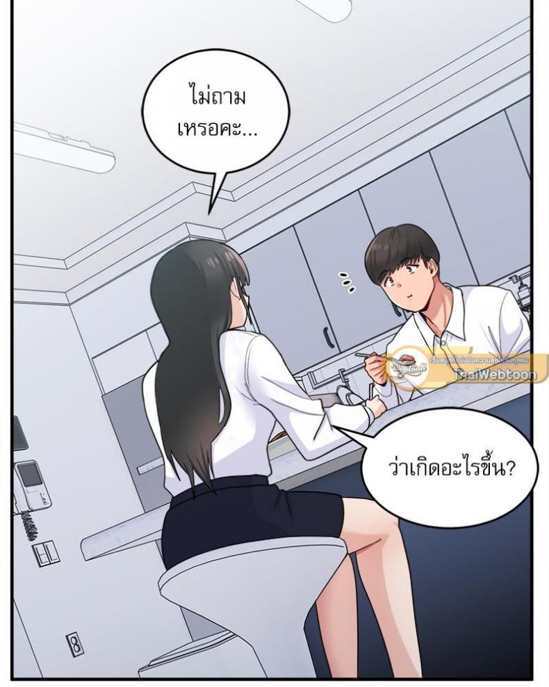 page-18