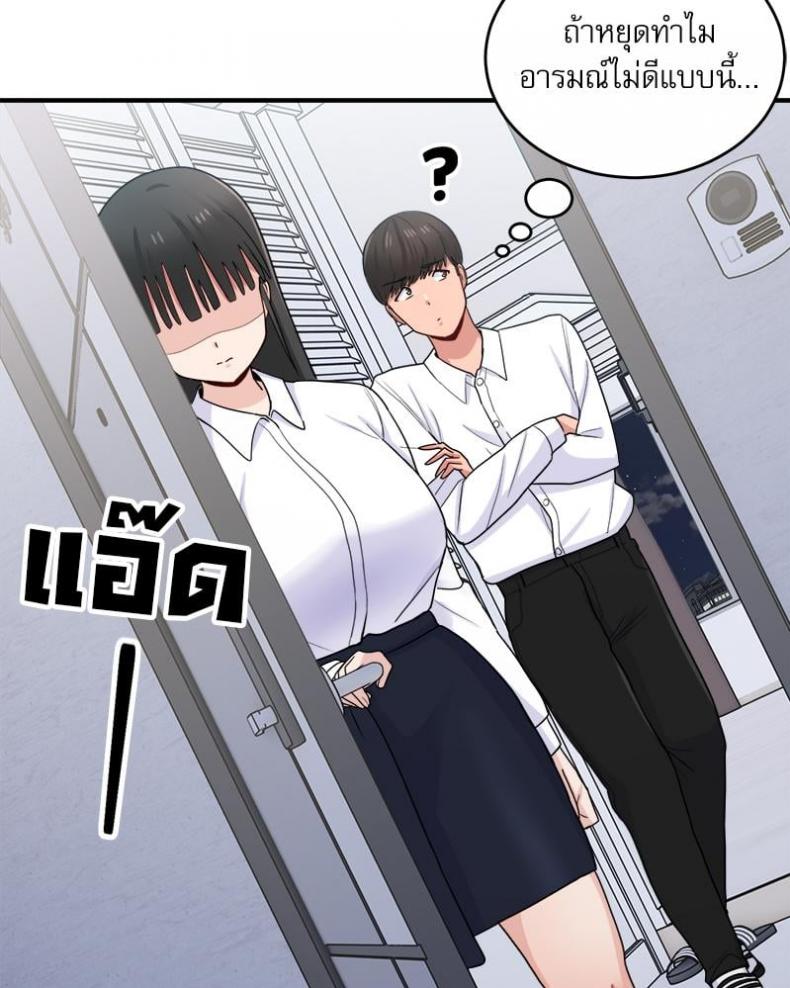 page-62