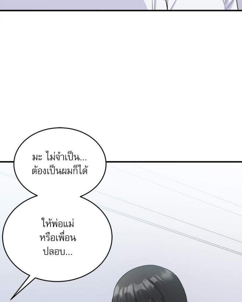 page-42