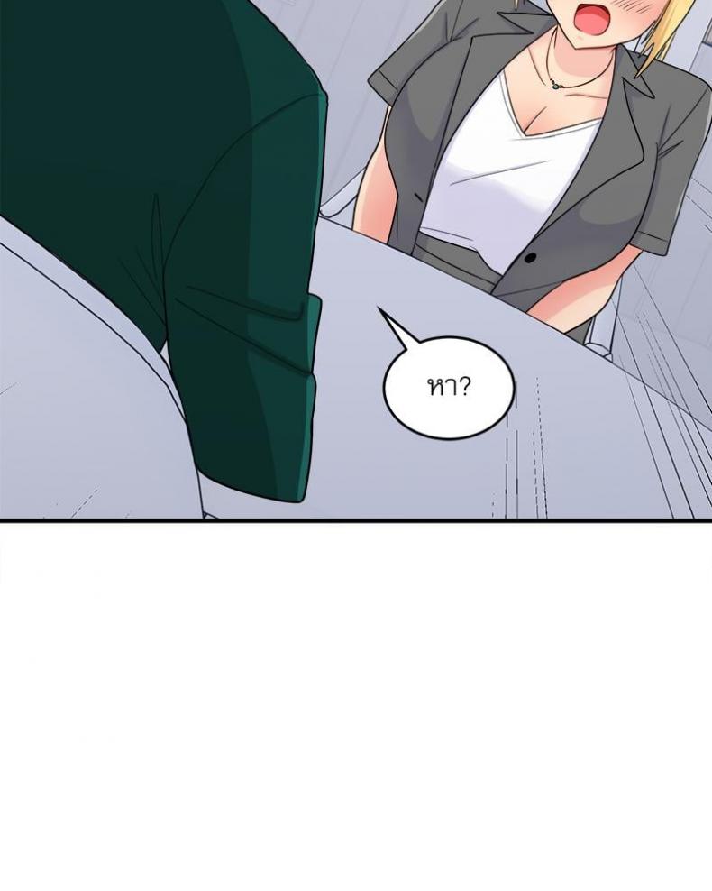 page-82