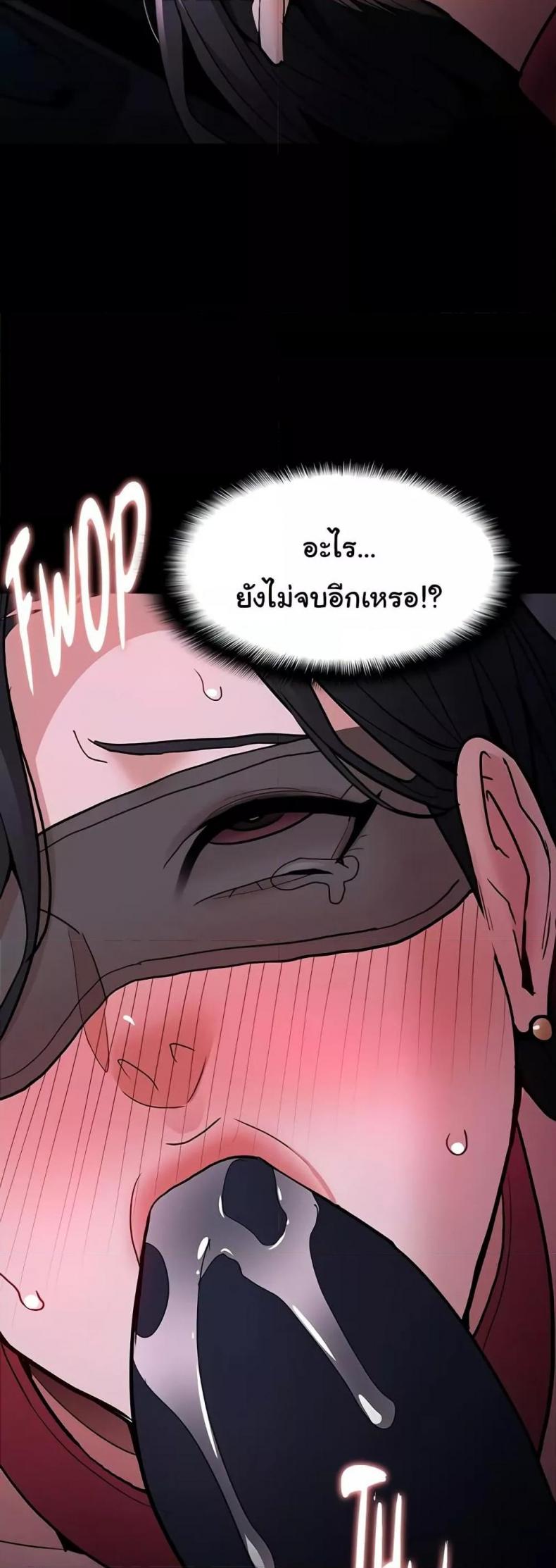 page-47