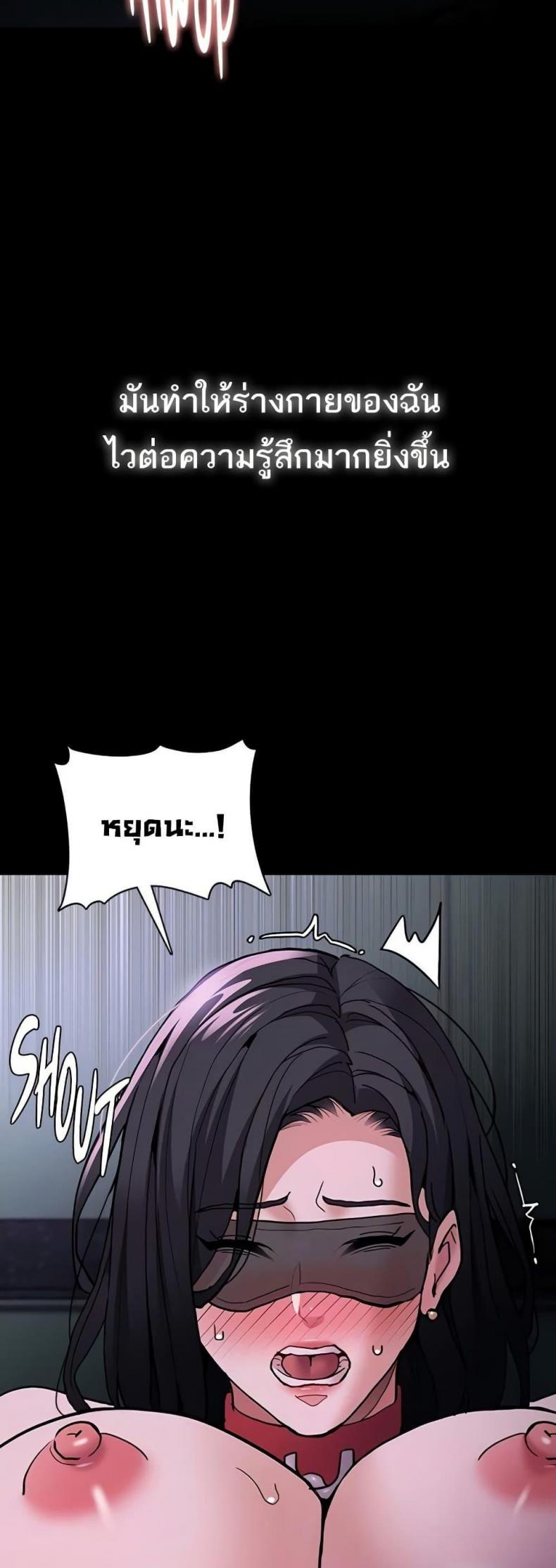 page-37