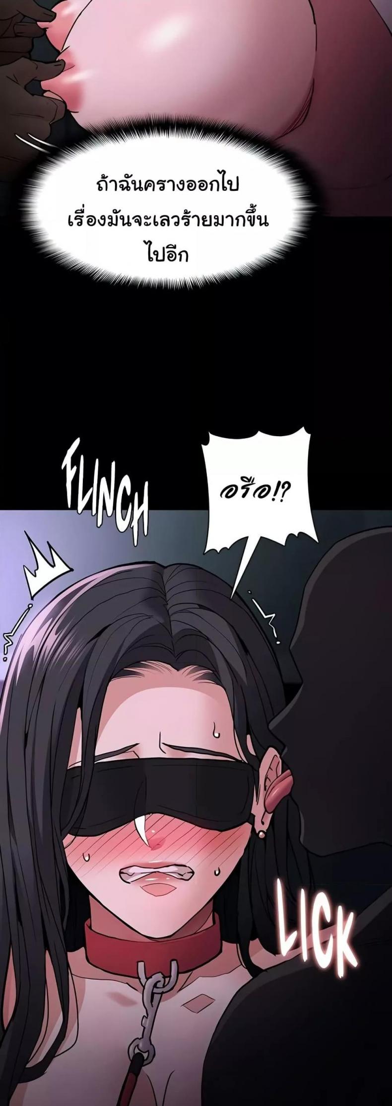 page-20