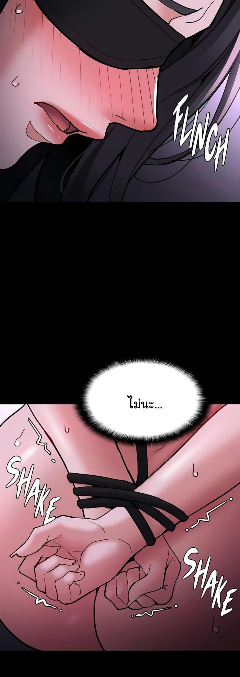 page-24