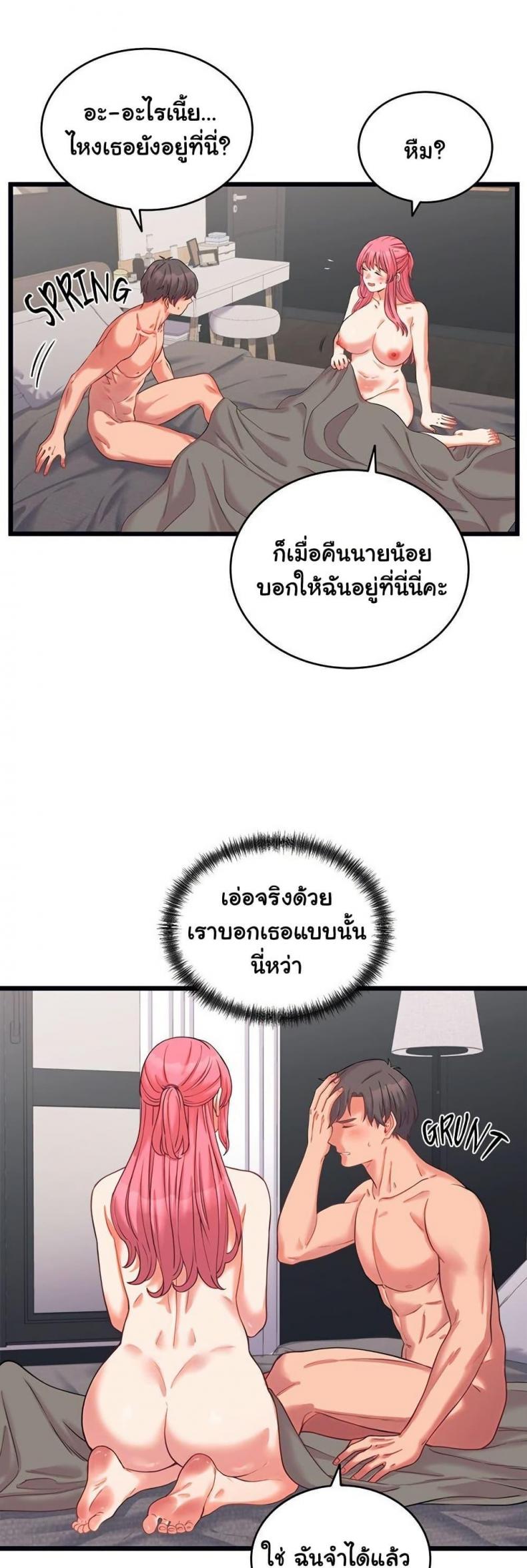 page-35
