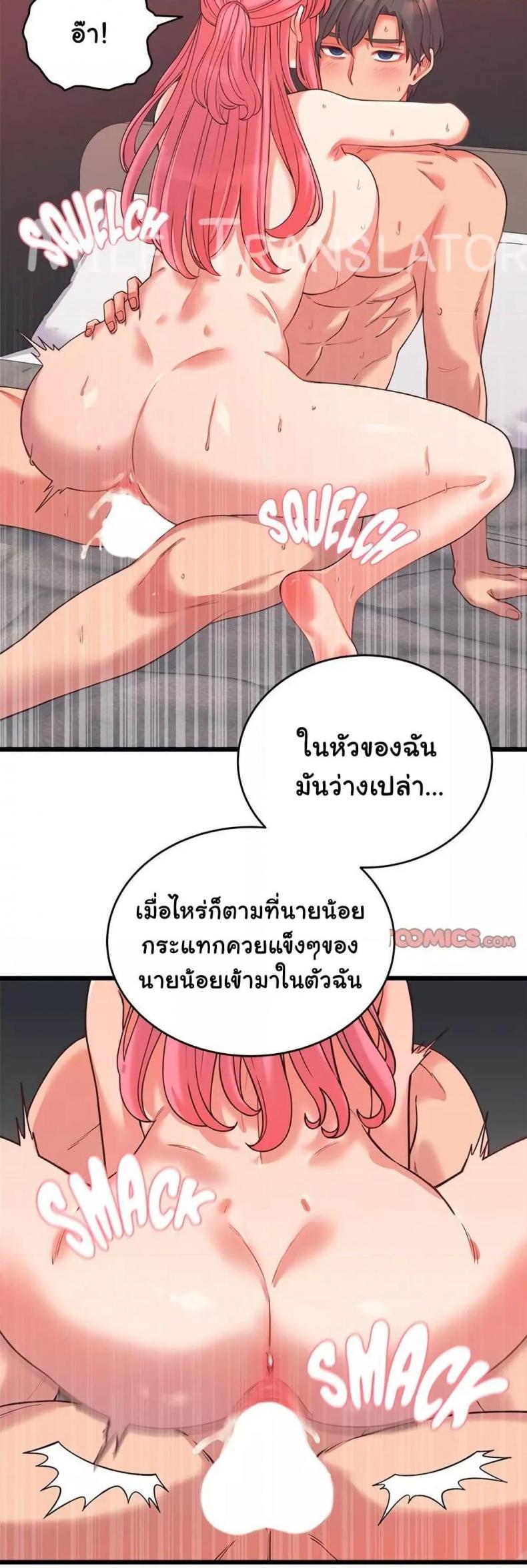 page-13