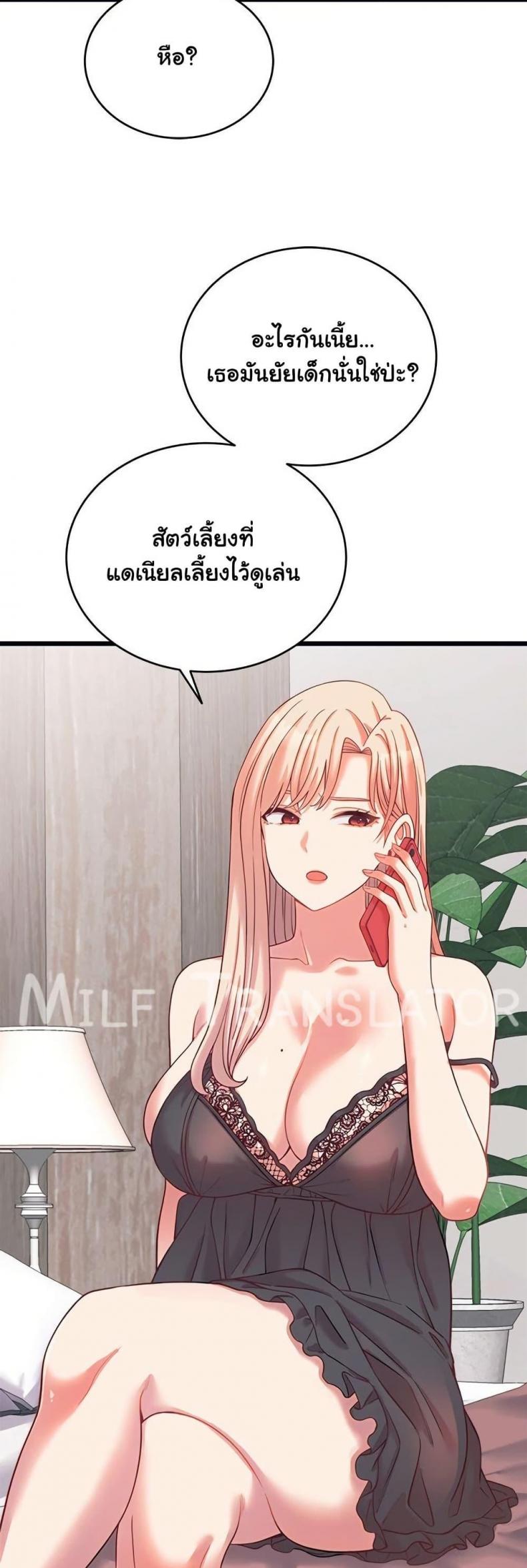 page-47