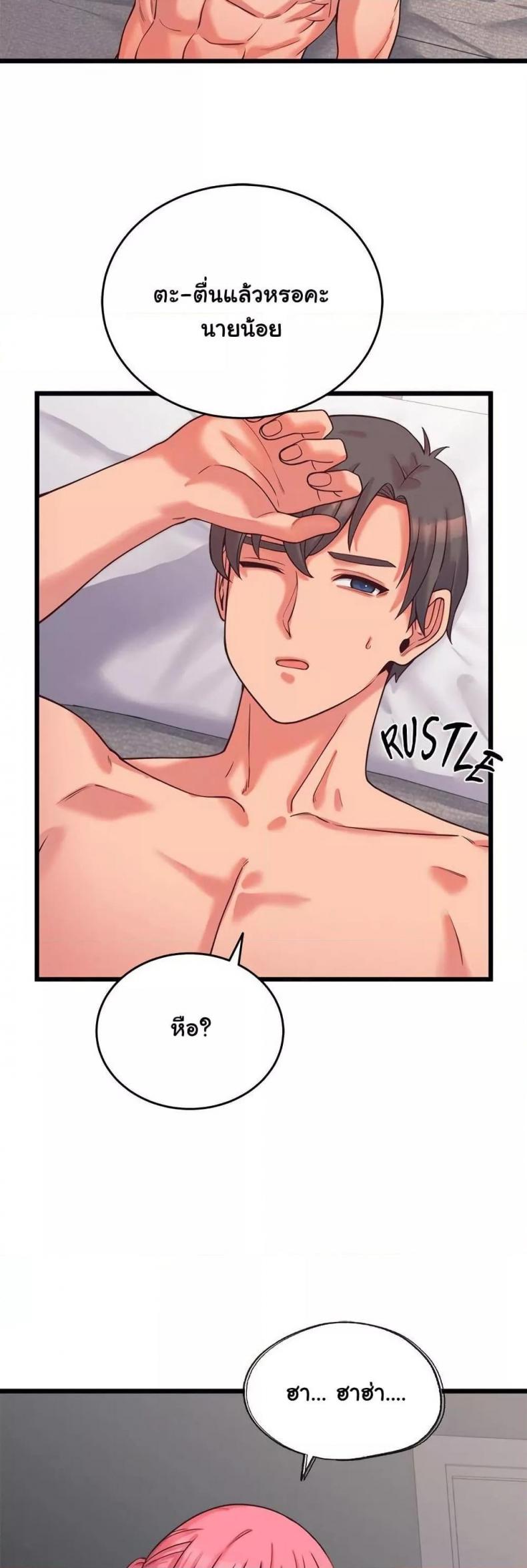 page-33