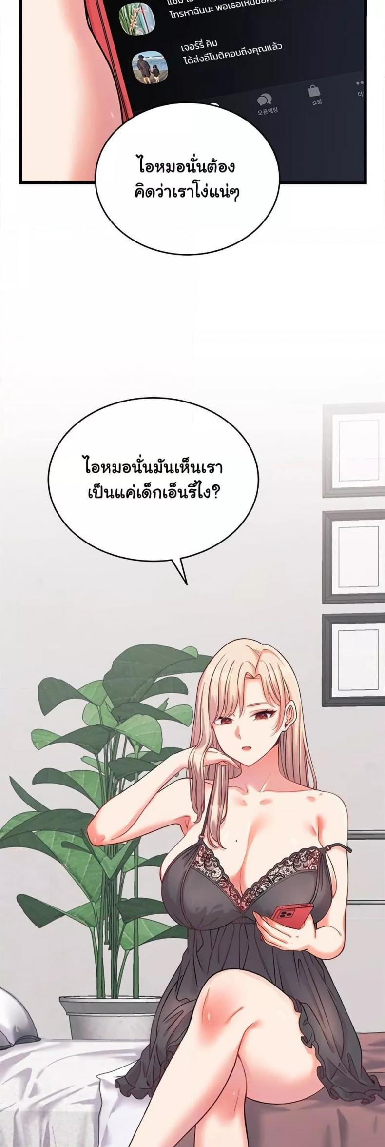 page-44