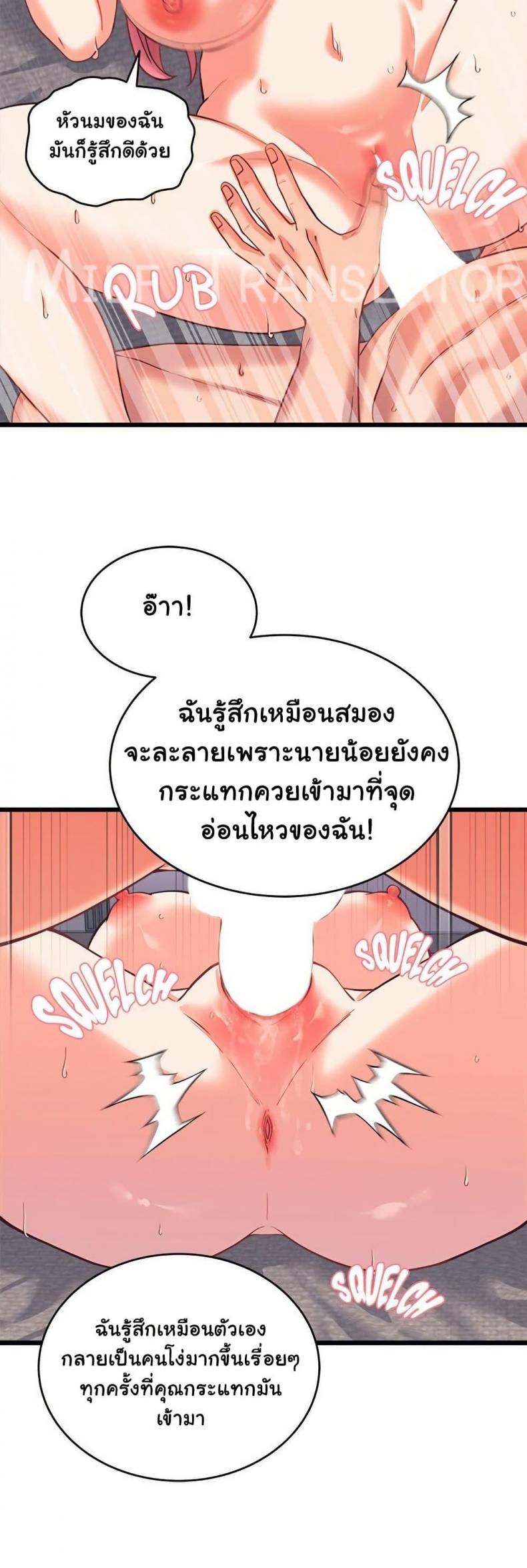 page-20