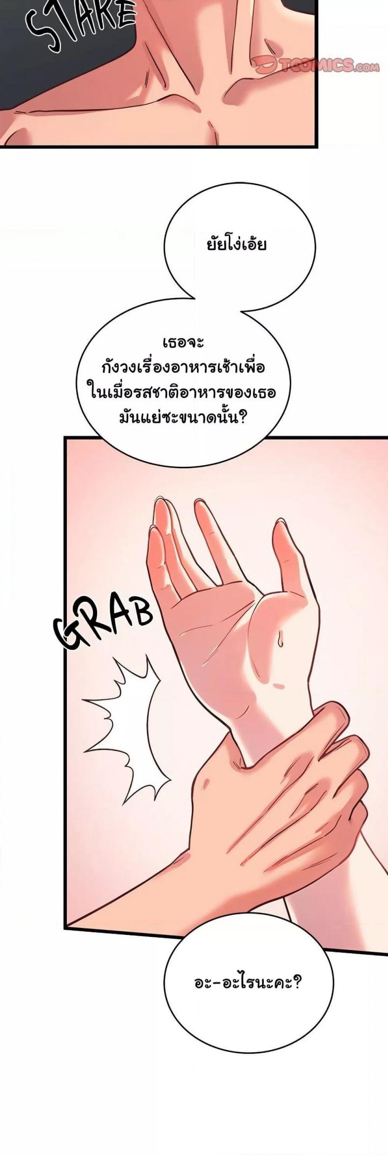page-40