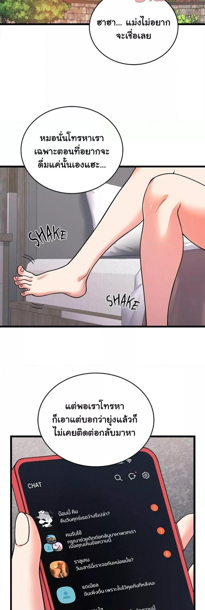 page-43