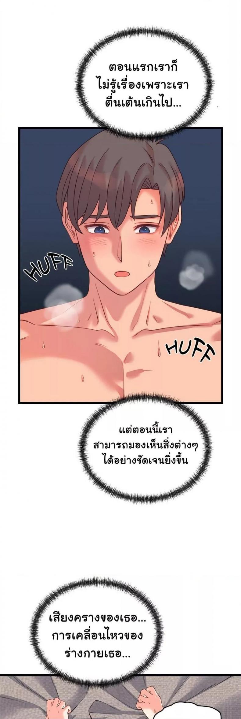 page-21