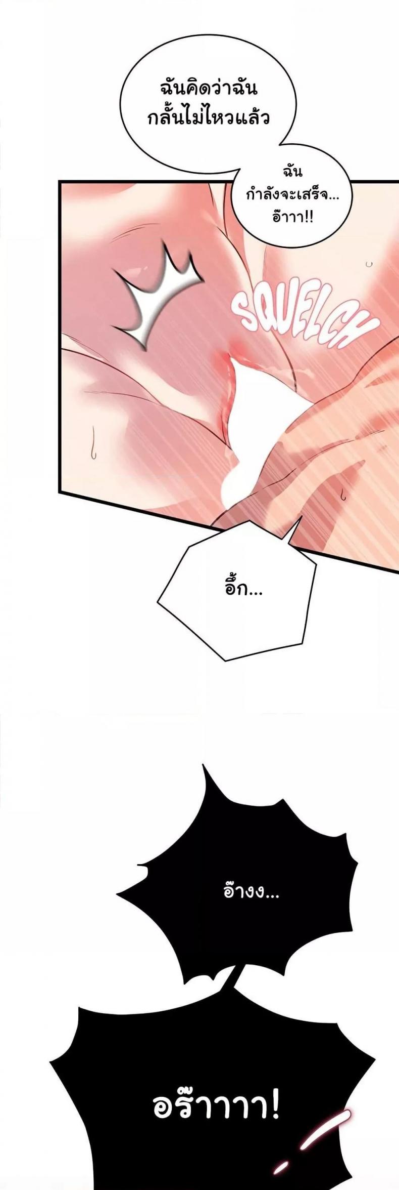 page-24
