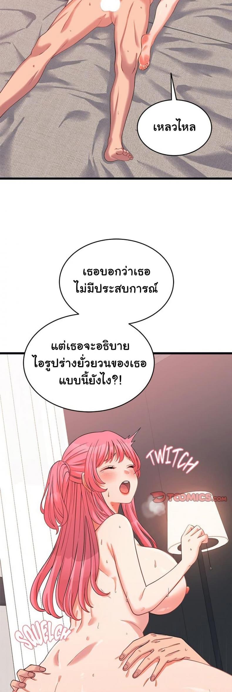 page-7