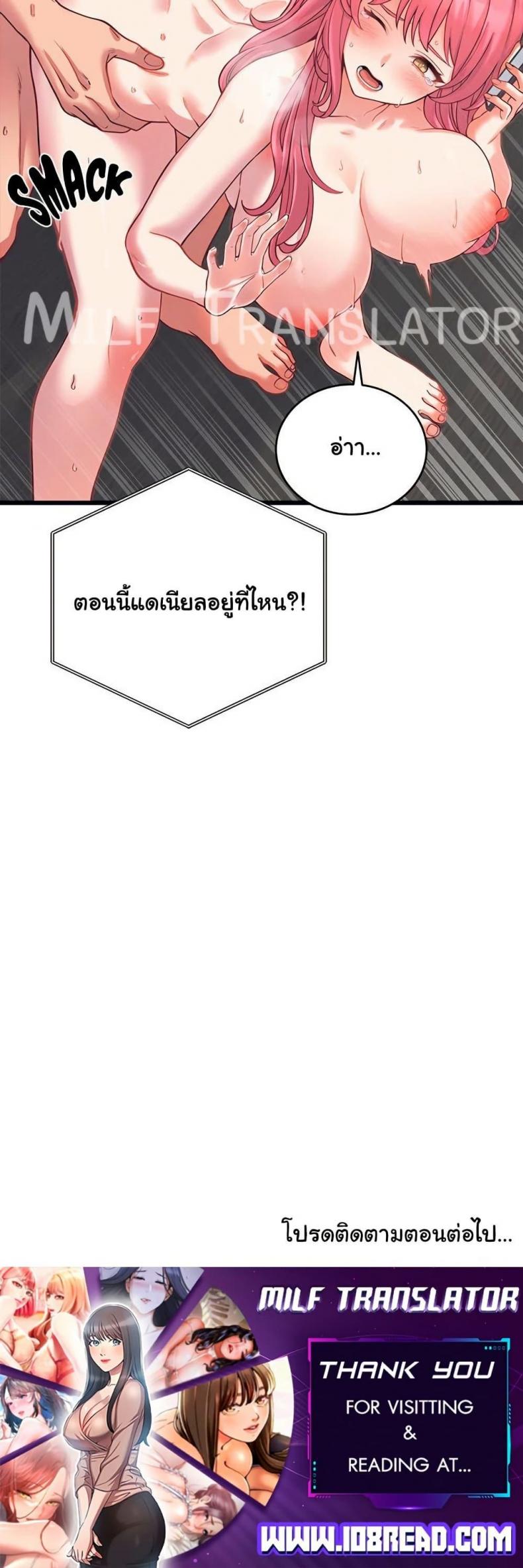 page-50