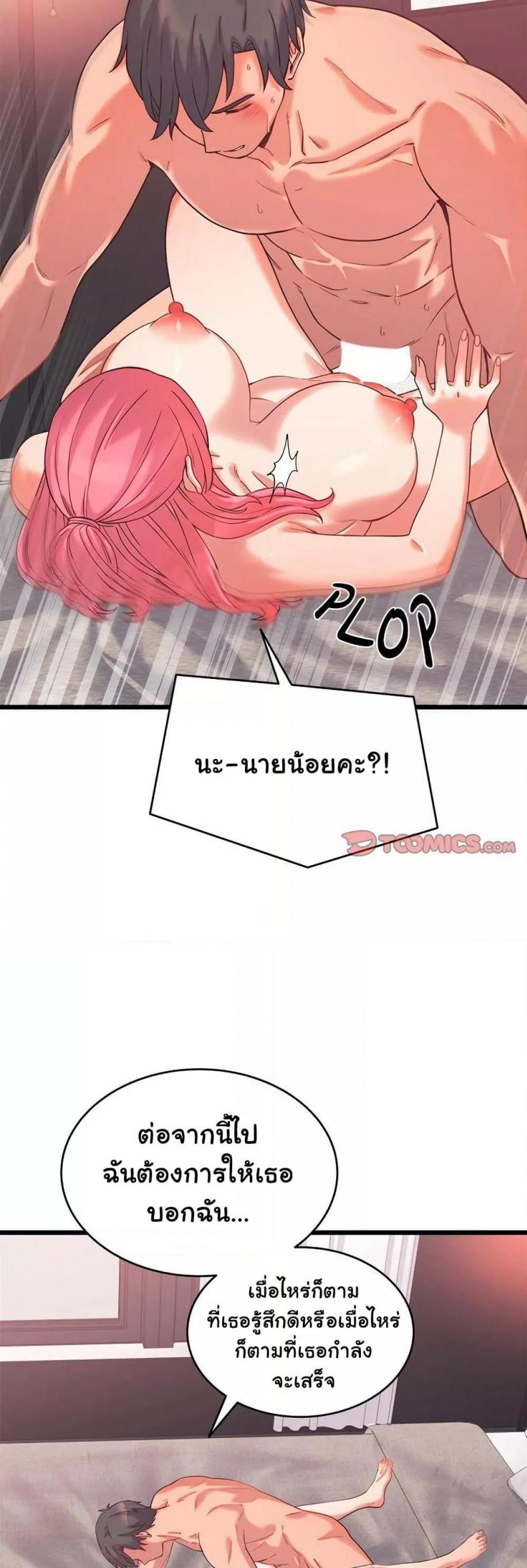 page-16