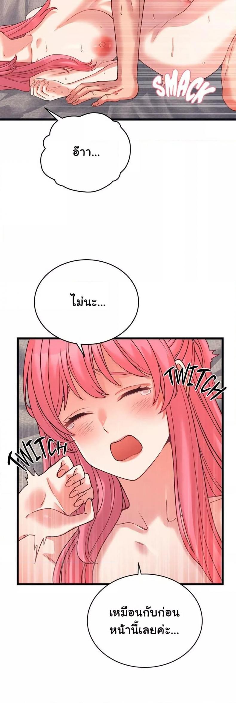 page-23