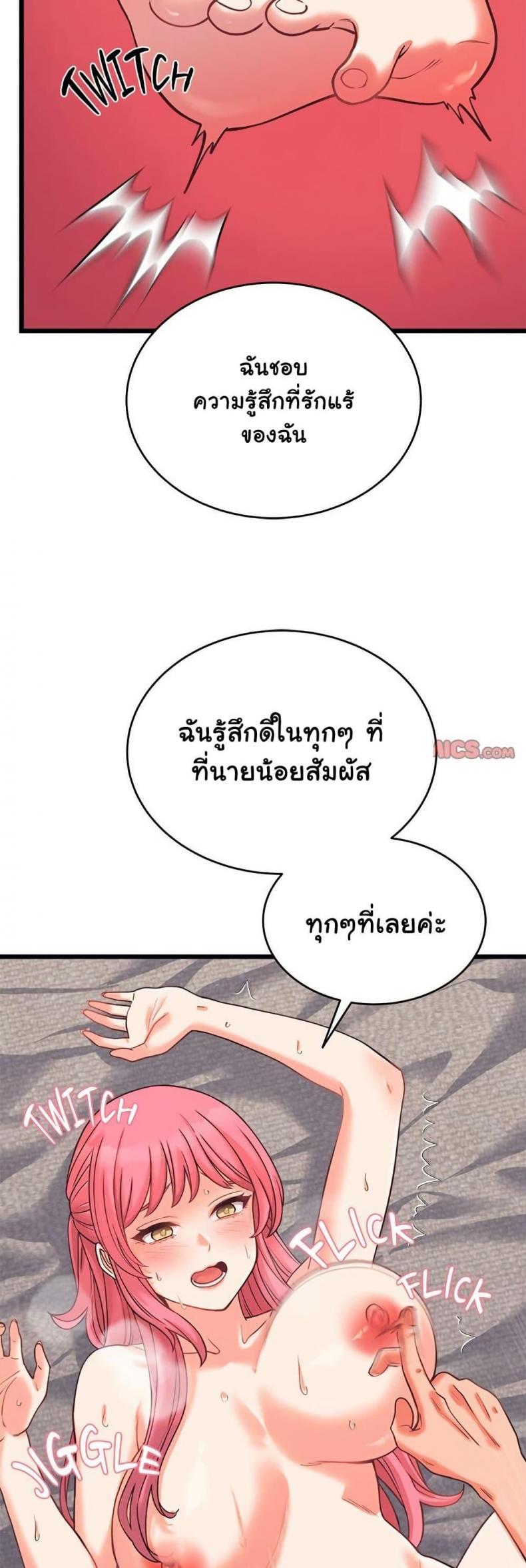 page-19