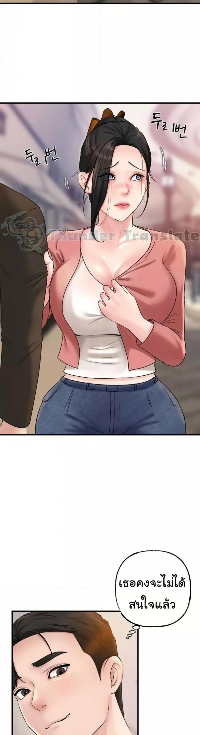 page-18