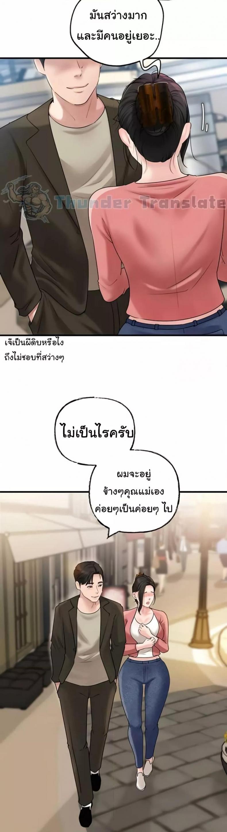 page-17
