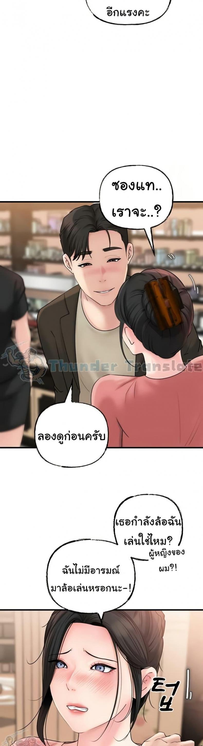 page-23