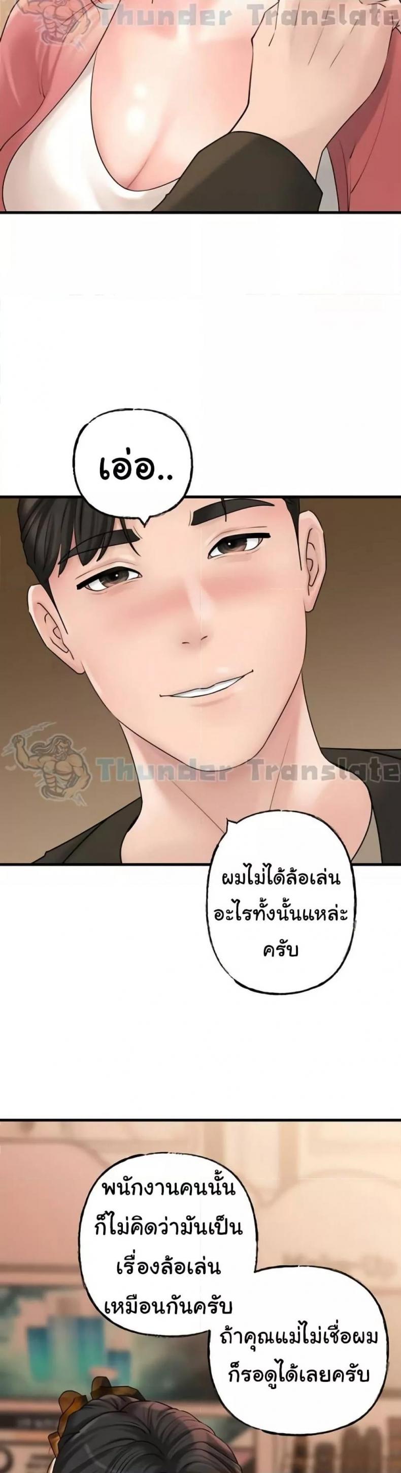 page-24