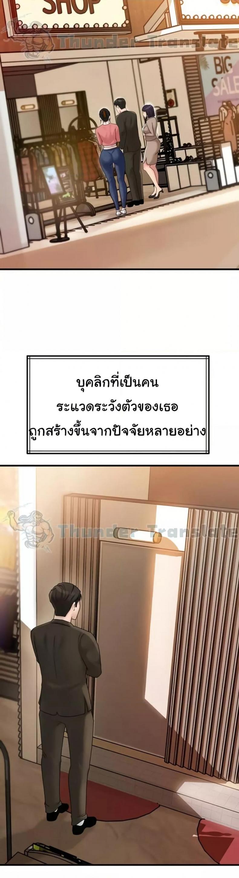 page-27