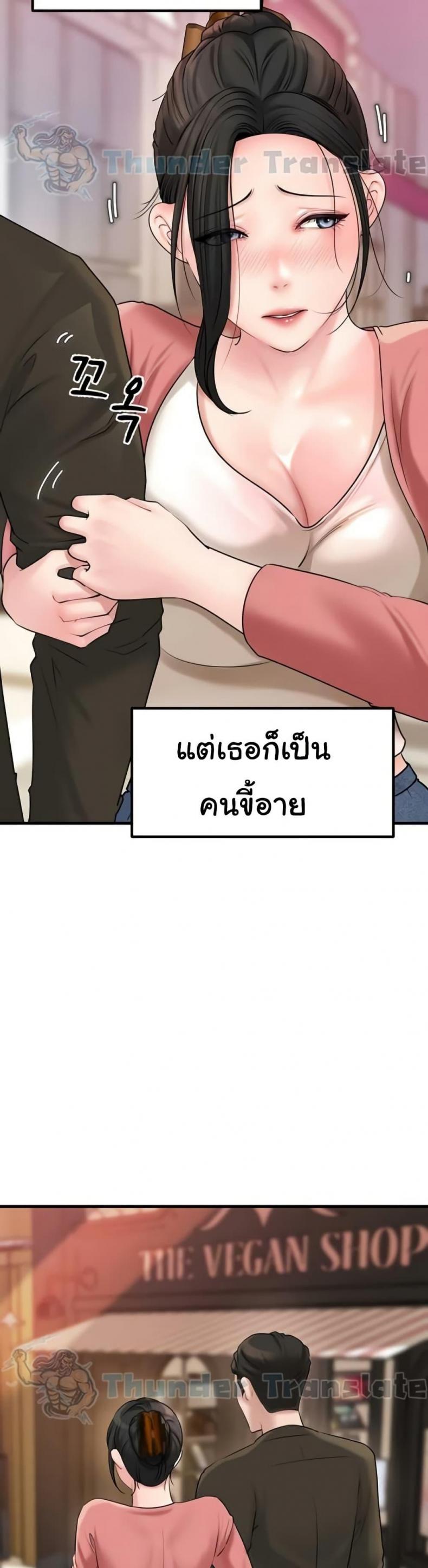 page-20