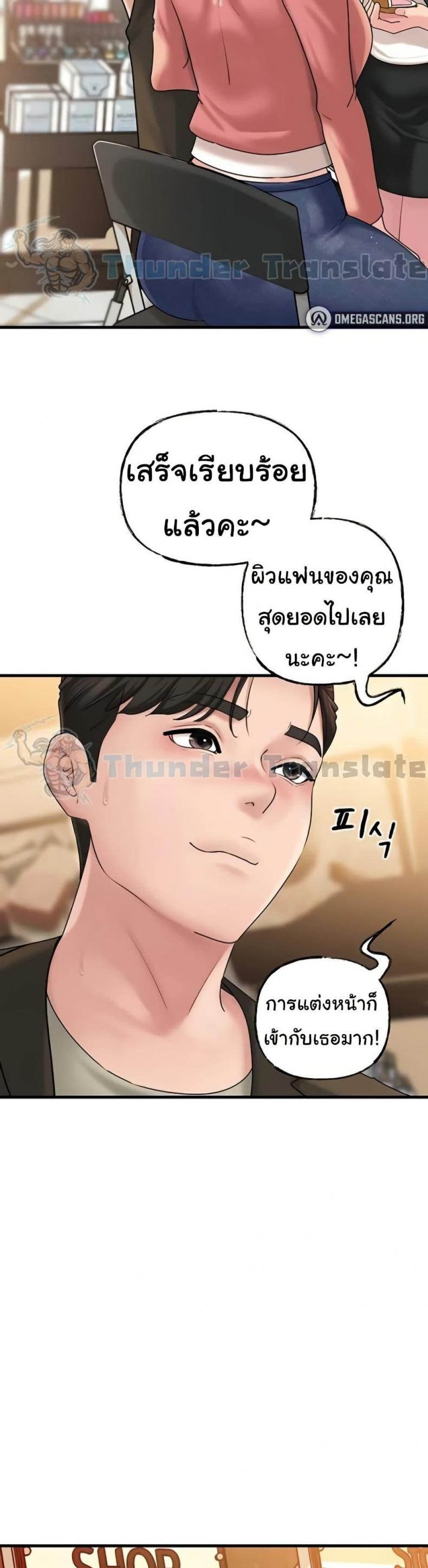 page-26