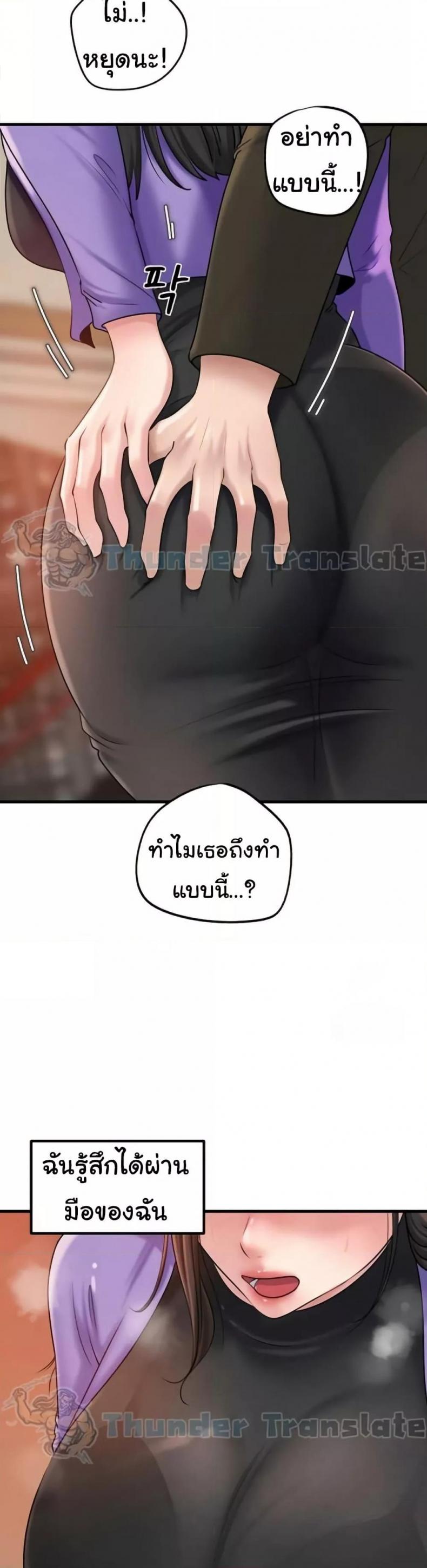 page-38
