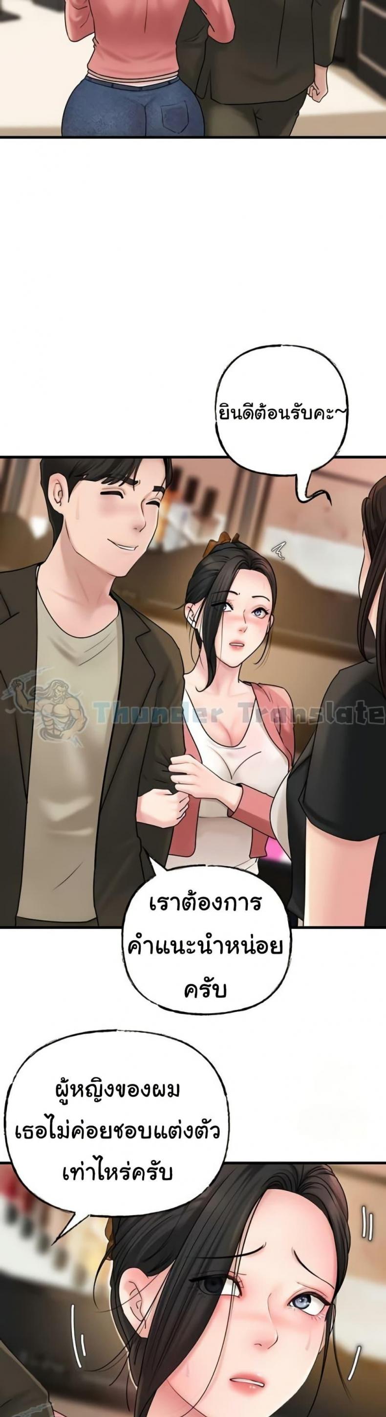page-21