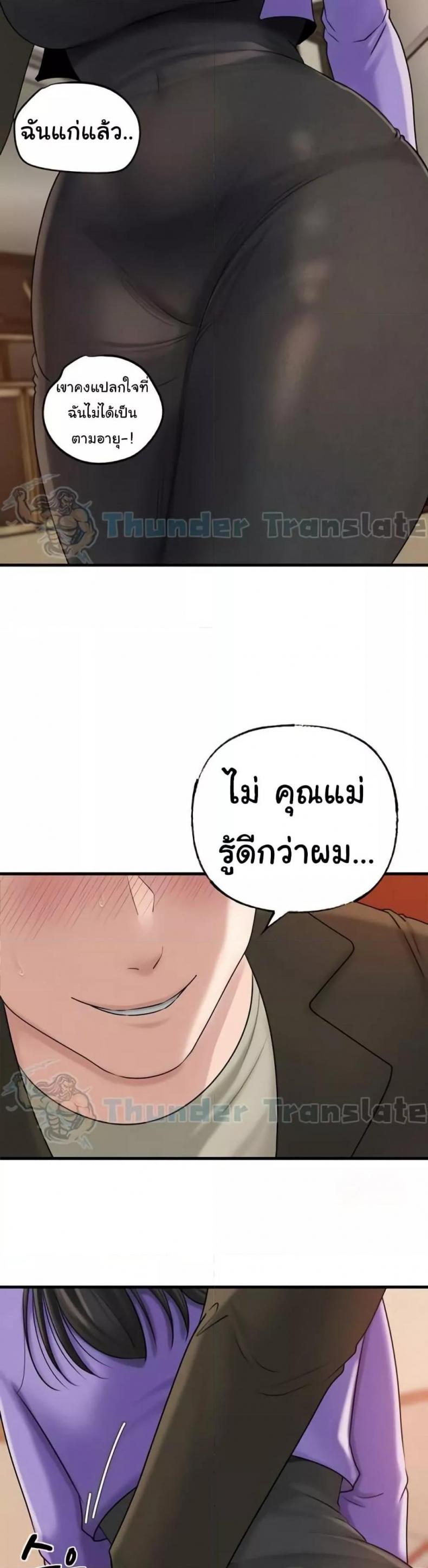 page-36