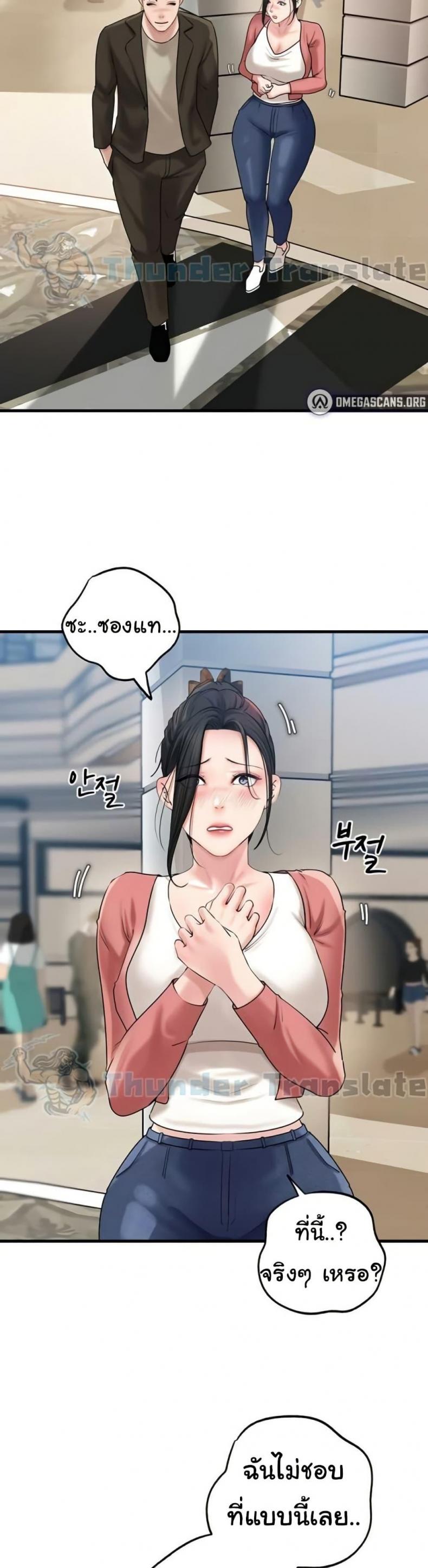 page-16