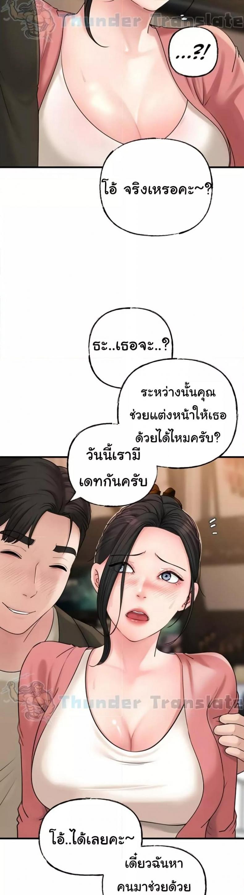 page-22