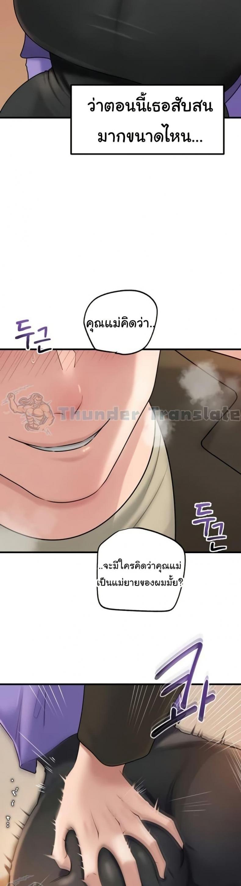 page-39