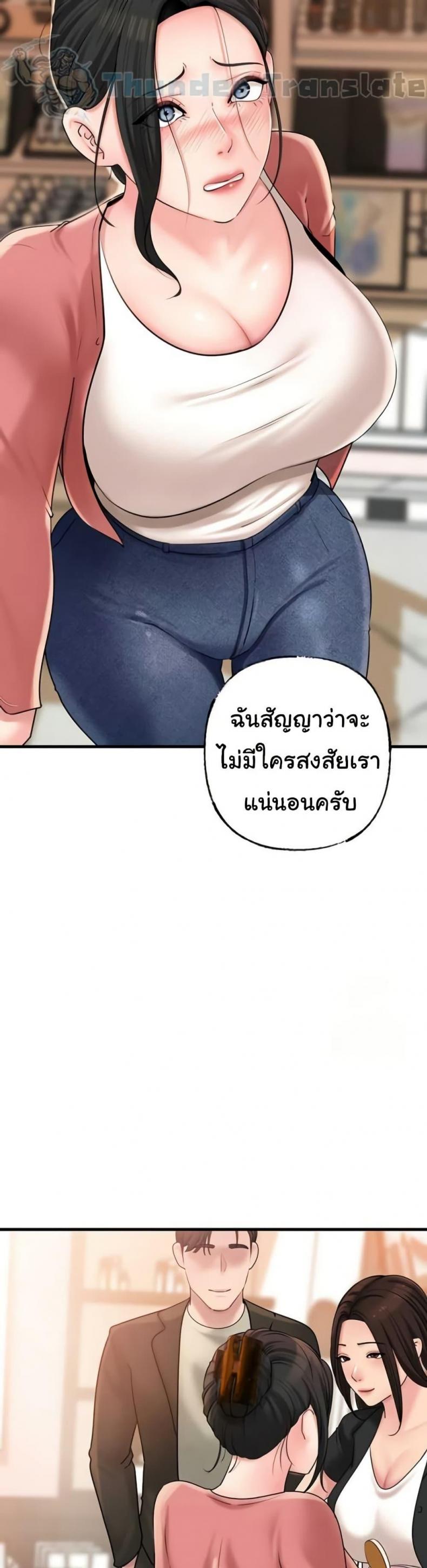 page-25