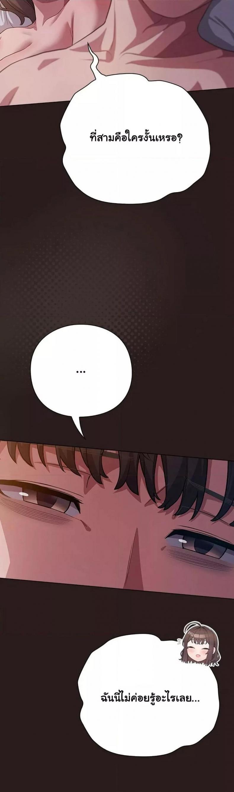 page-47