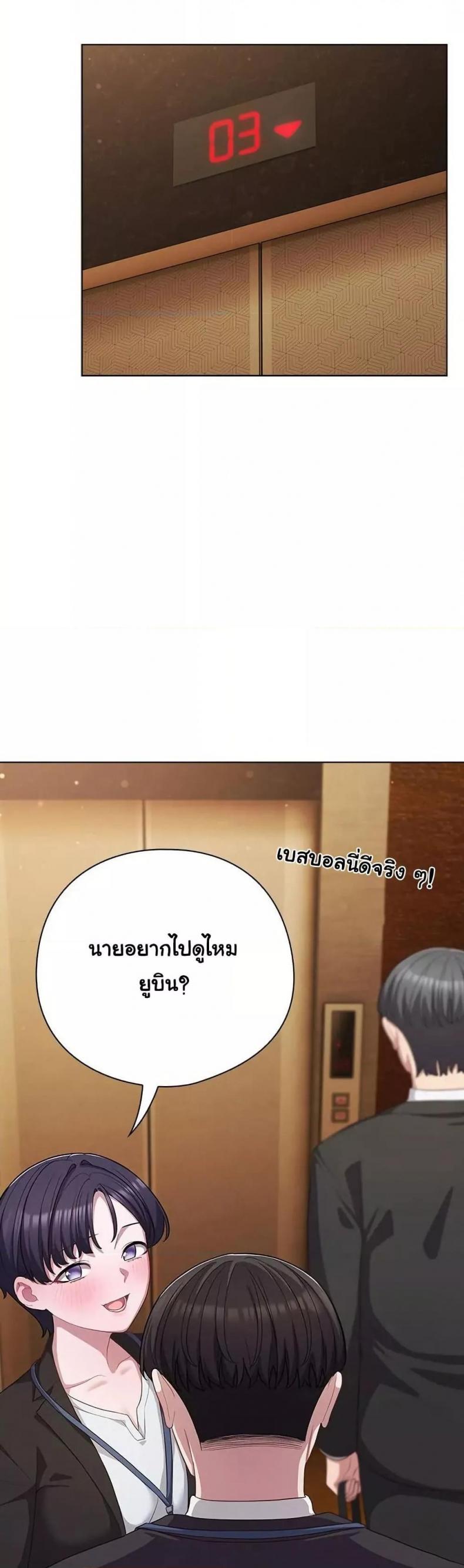 page-33