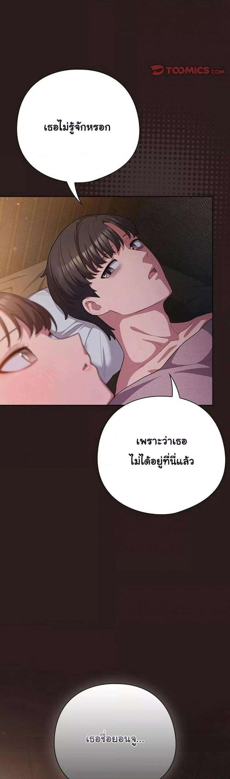 page-48