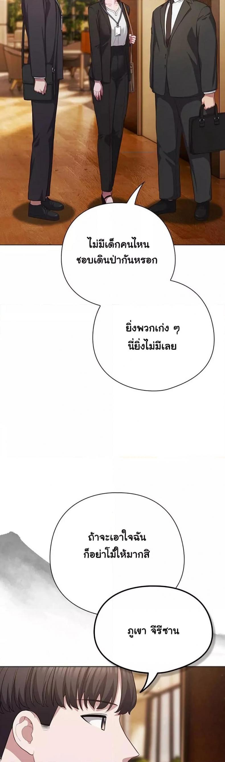 page-39