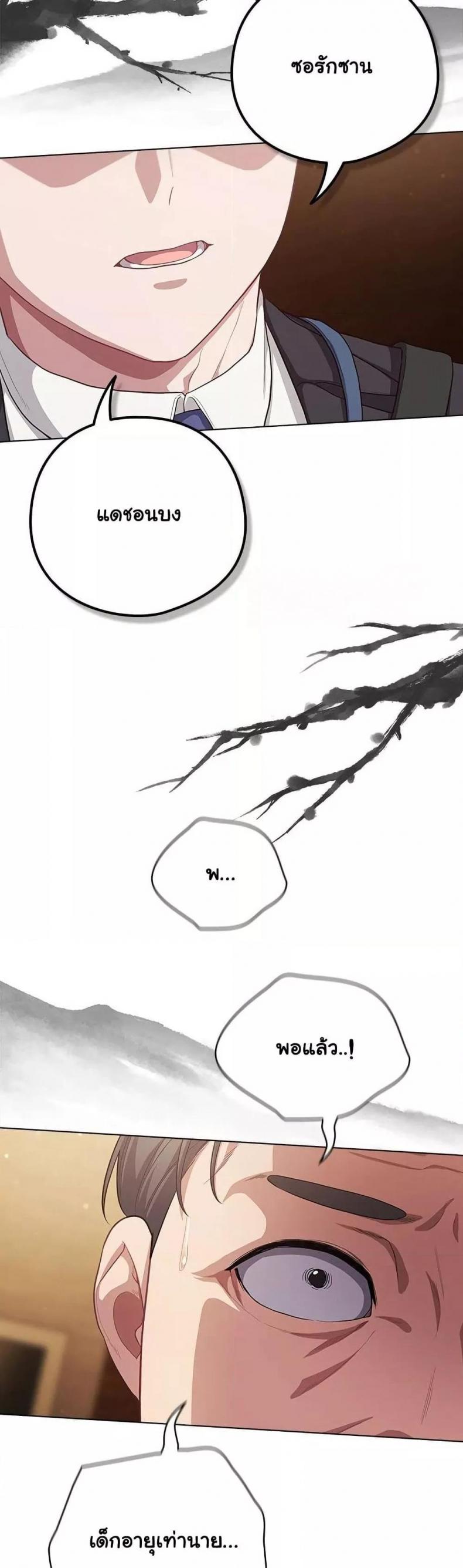 page-41