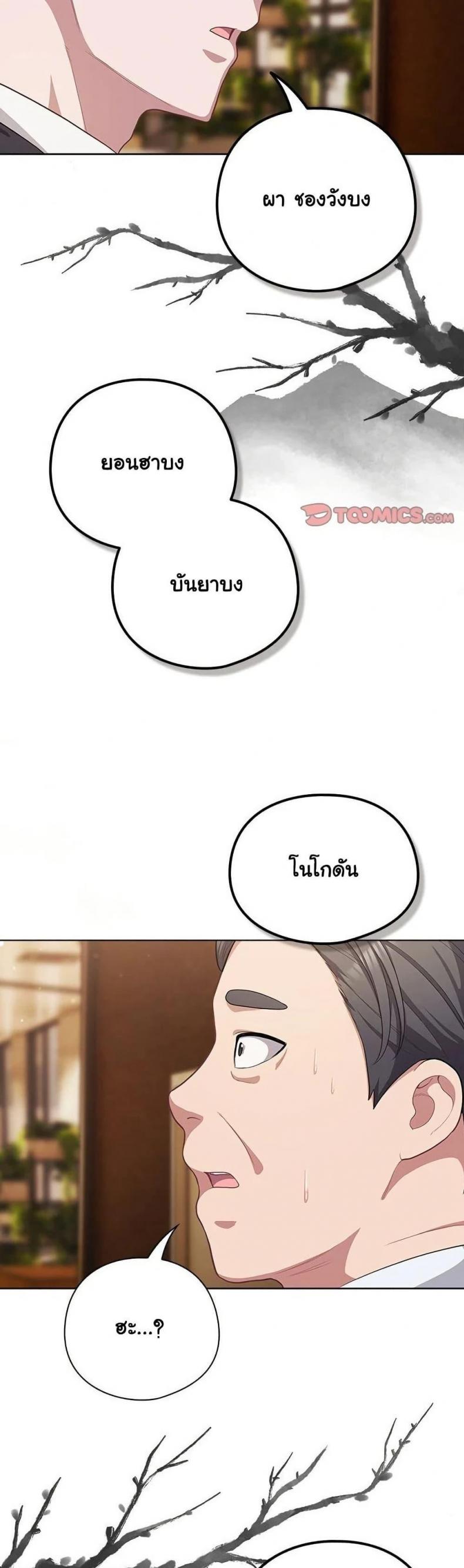 page-40