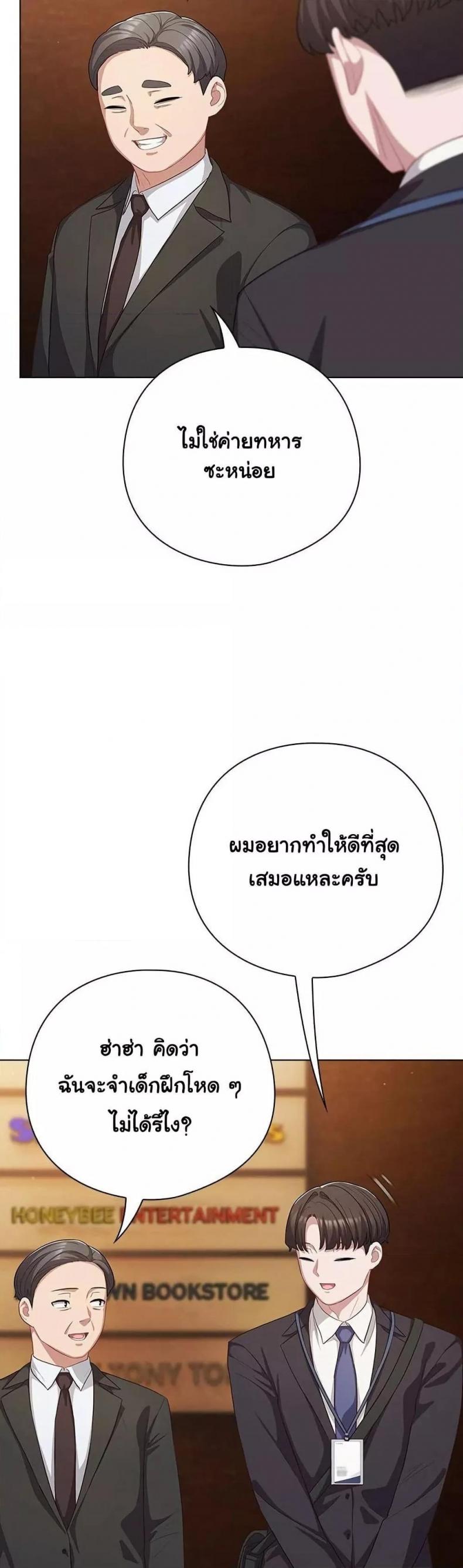 page-21