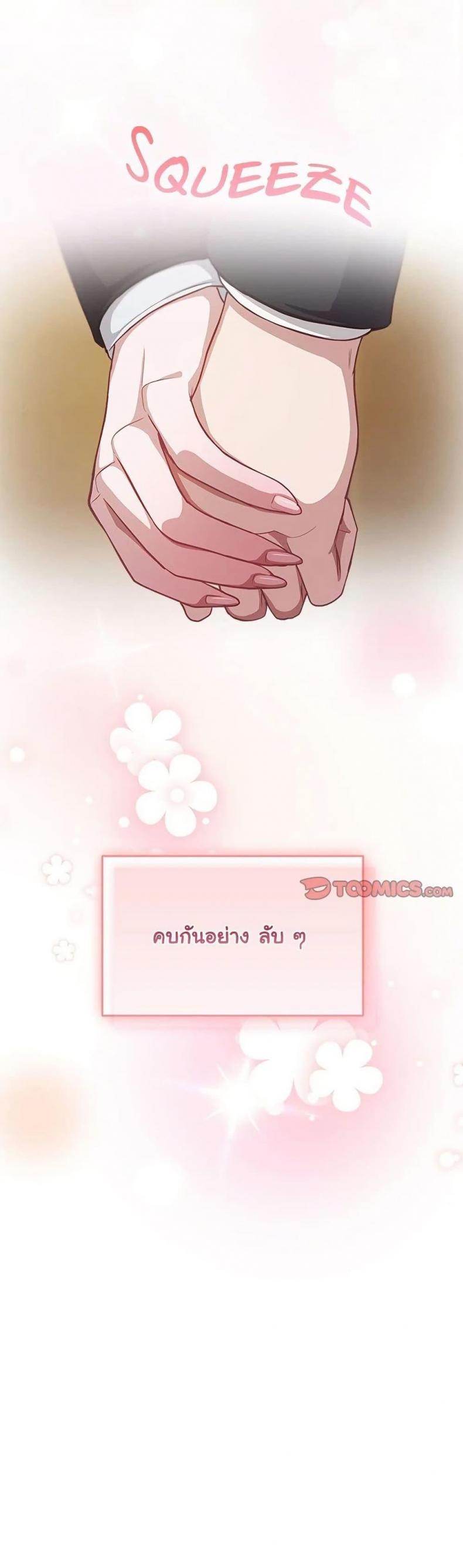 page-32