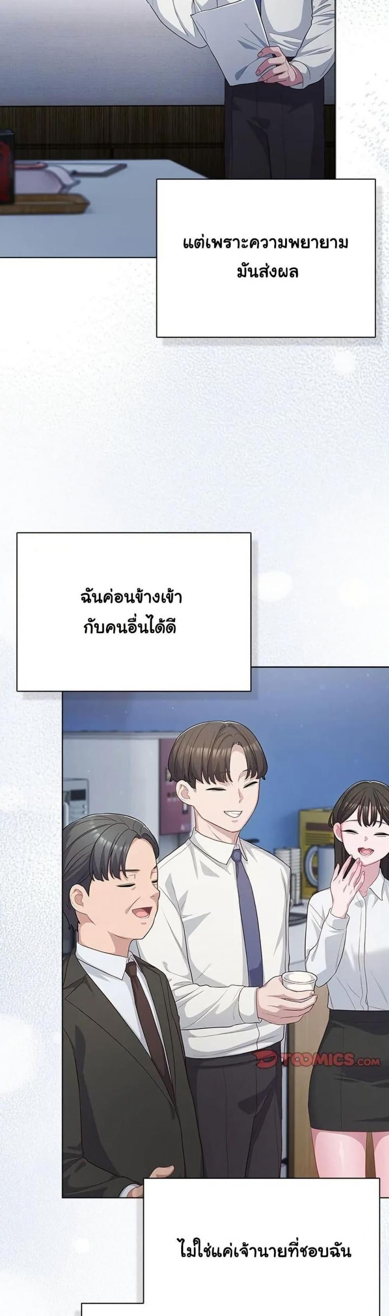 page-24