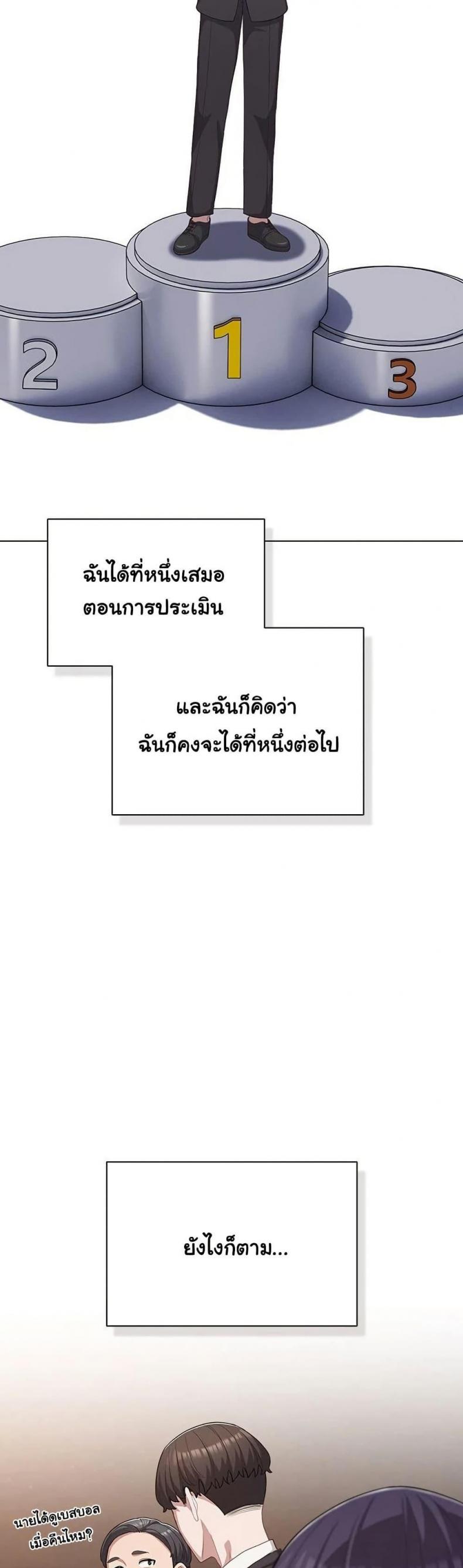 page-26