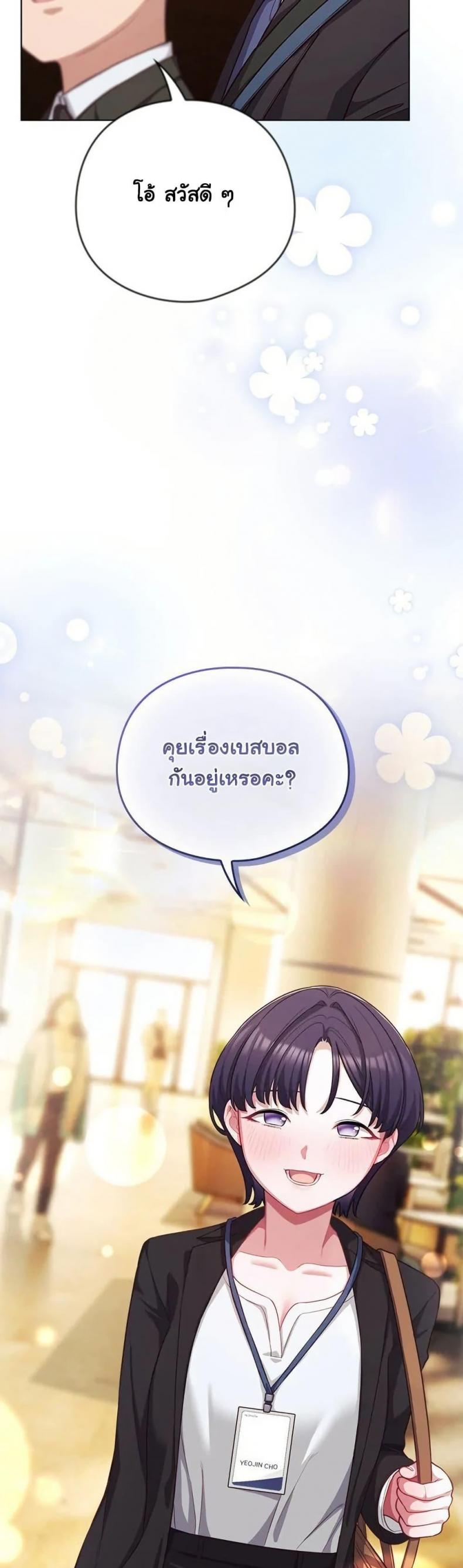 page-28