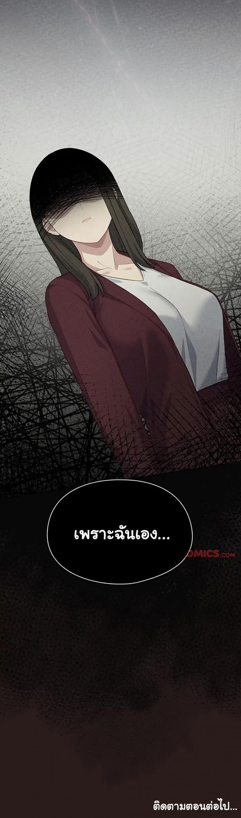 page-50